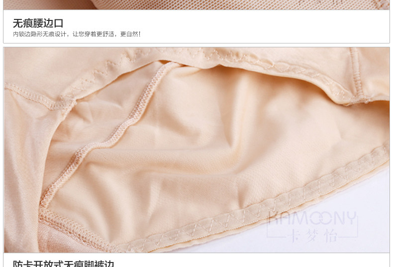 body amincissant luxueux en nylon - Ref 672194 Image 42