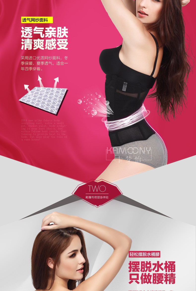 Corset simple en nylon - Ref 682323 Image 18