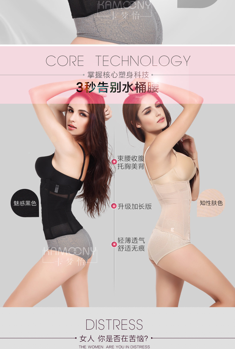 Corset simple en nylon - Ref 682323 Image 7