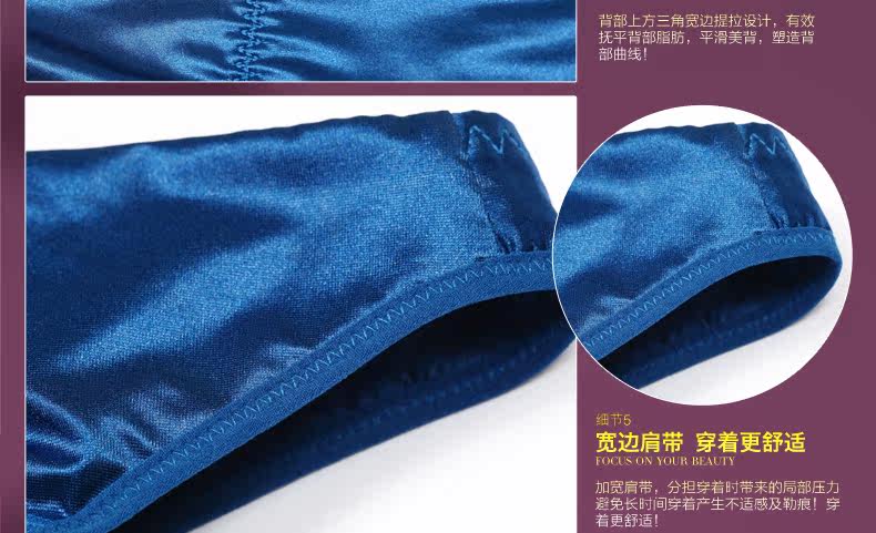 Corset amincissant 402/728 en autre - Ref 692748 Image 53