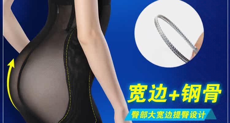 body amincissant 304+ en nylon - Ref 670208 Image 29