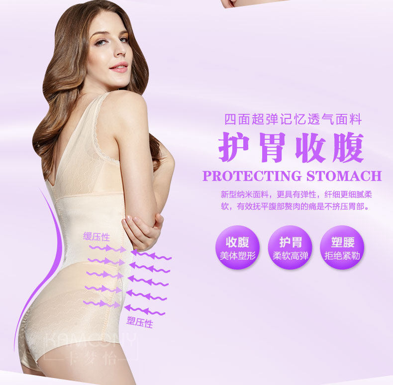 Sous-vêtement minceur sexy en nylon - Ref 688413 Image 17