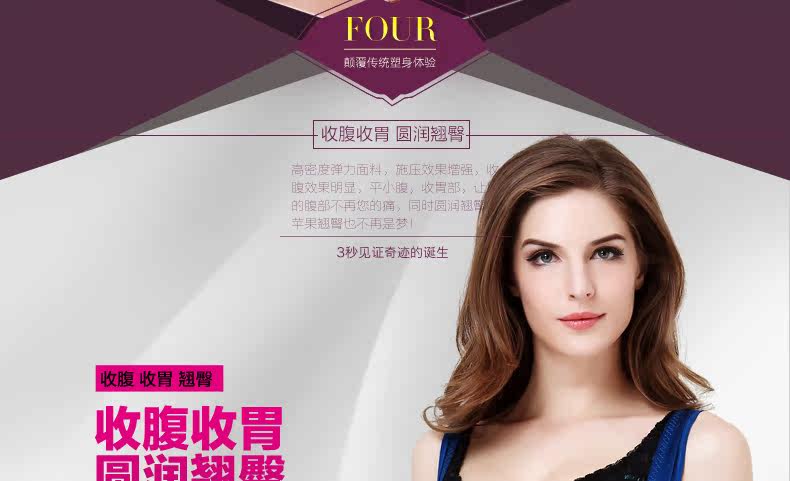 Corset amincissant 402/728 en autre - Ref 692748 Image 33