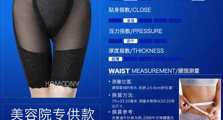 body amincissant 304+ en nylon - Ref 670208 Image 15