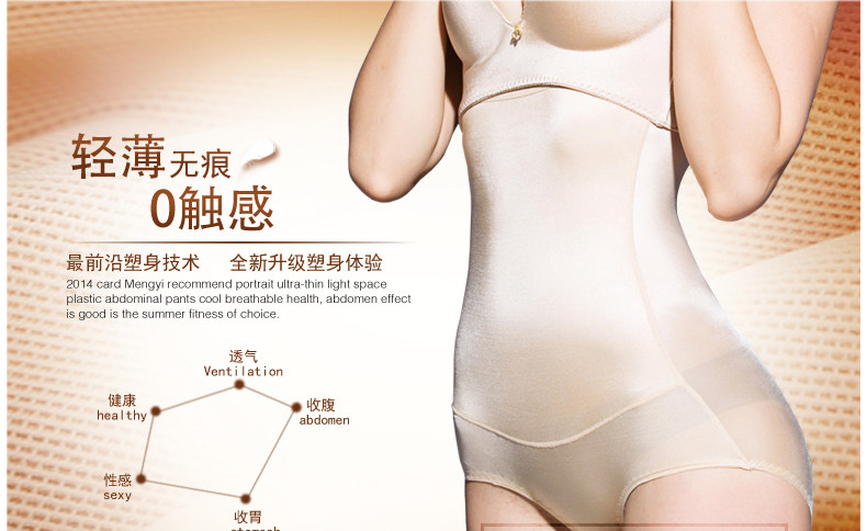 body amincissant luxueux en nylon - Ref 672194 Image 13