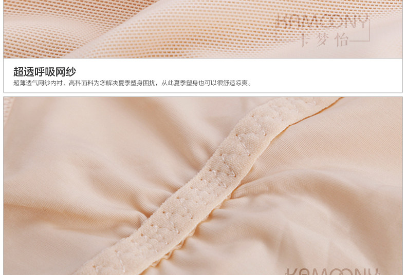 body amincissant luxueux en nylon - Ref 672194 Image 40