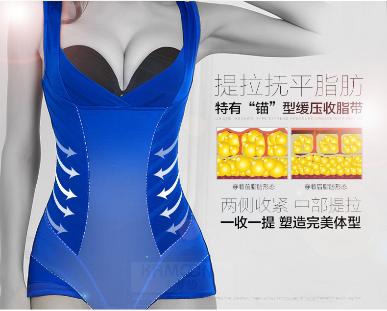 Sous-vêtement minceur luxueux en nylon - Ref 691188 Image 11