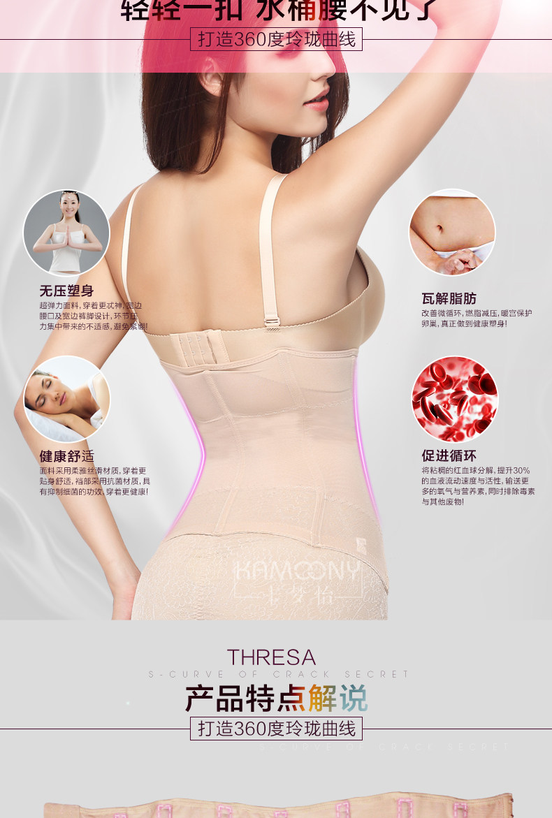 Corset simple en nylon - Ref 682323 Image 13