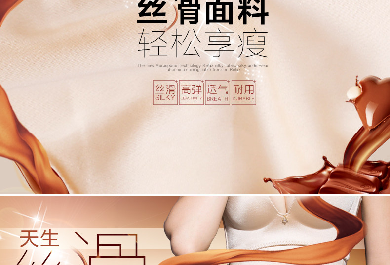 body amincissant luxueux en nylon - Ref 672194 Image 7