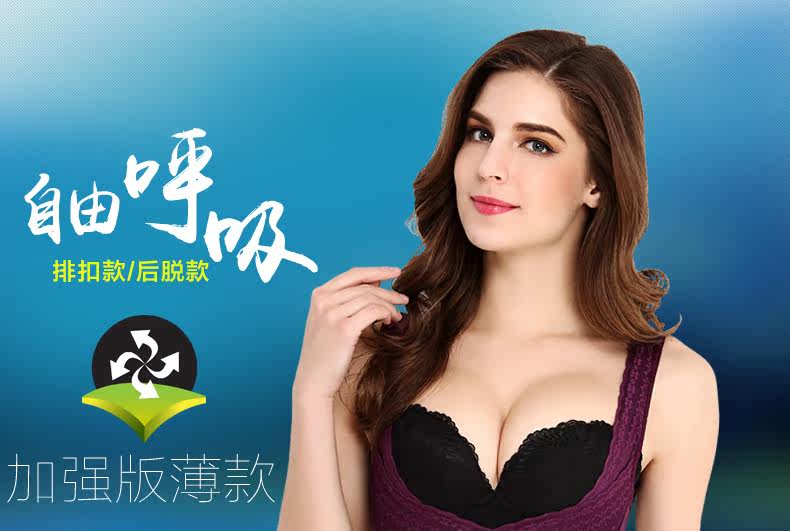 Sous-vêtement minceur sexy en nylon - Ref 689754 Image 7