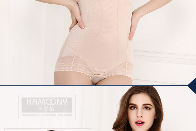 Sous-vêtement minceur sexy en nylon - Ref 689754 Image 32