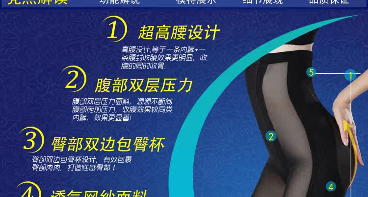 body amincissant 304+ en nylon - Ref 670208 Image 23