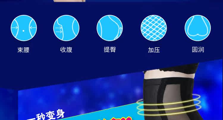 body amincissant 304+ en nylon - Ref 670208 Image 11