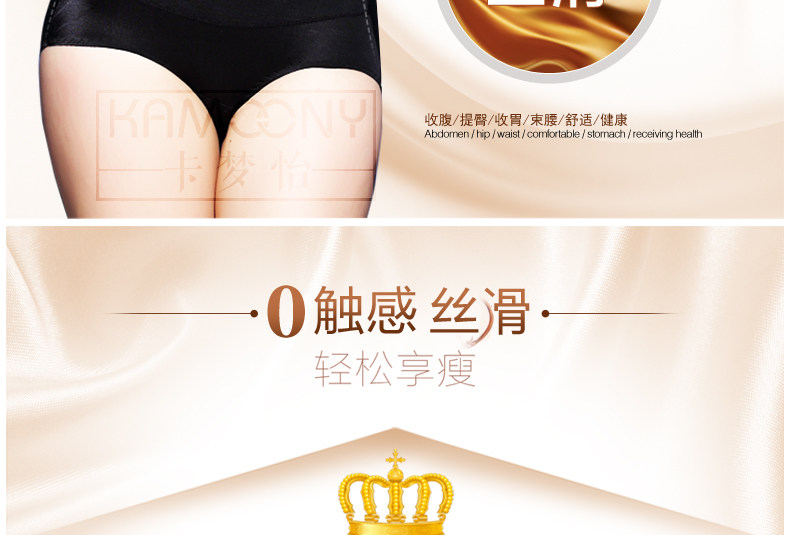 body amincissant luxueux en nylon - Ref 672194 Image 15