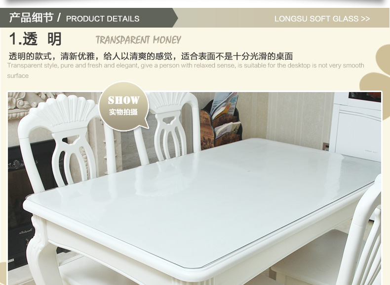 nhựa PVC chống thấm nước nóng mềm vải pad kính mờ bàn cà phê thảm dầu tấm trượt tinh dày - Khăn trải bàn khăn trải bàn gỗ phòng khách