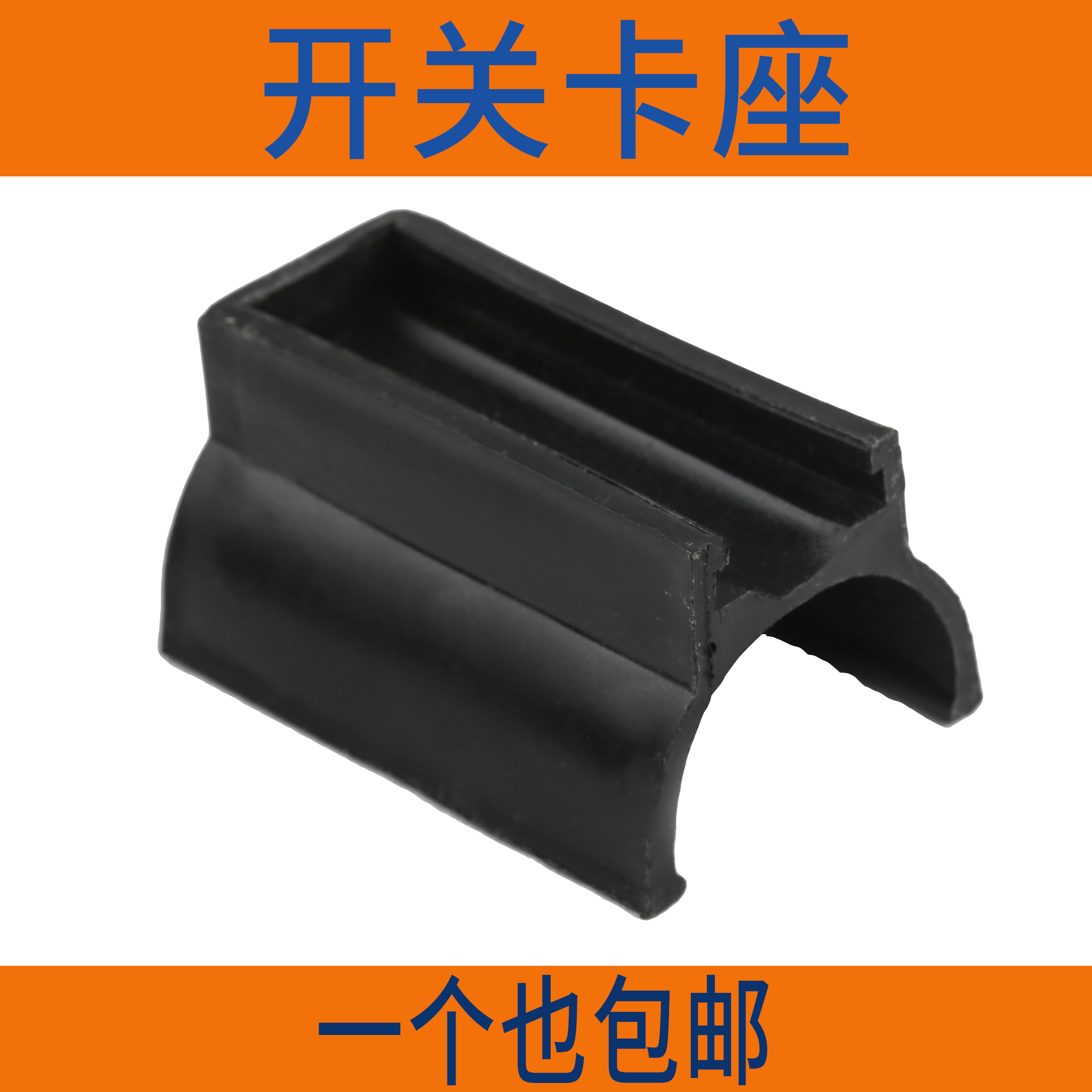 Hand press switch cassette inverter switch cassette telescopic lever holder convenient and durable hand pinch switch cassette bag