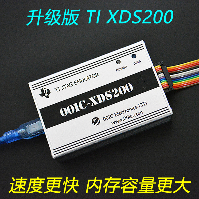 00Ic Xds200 Ti Dsp Emulator Supports Ccs5/6/7/8/9/10/11/12 Enterprise High-Speed Version