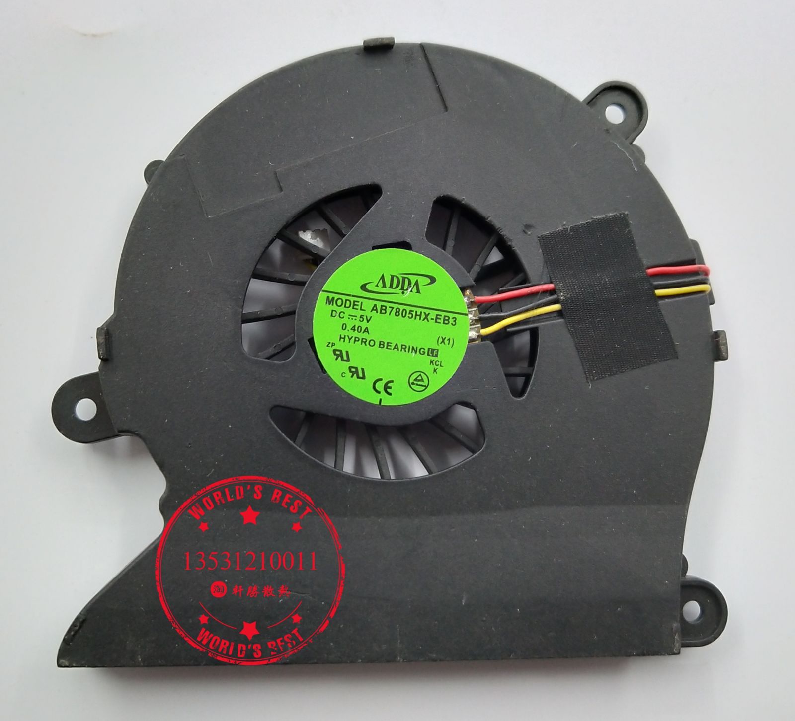 Haseee Shenzhou Blue Sky M760 M760S M764SU S410IG S410 TS fan pictured