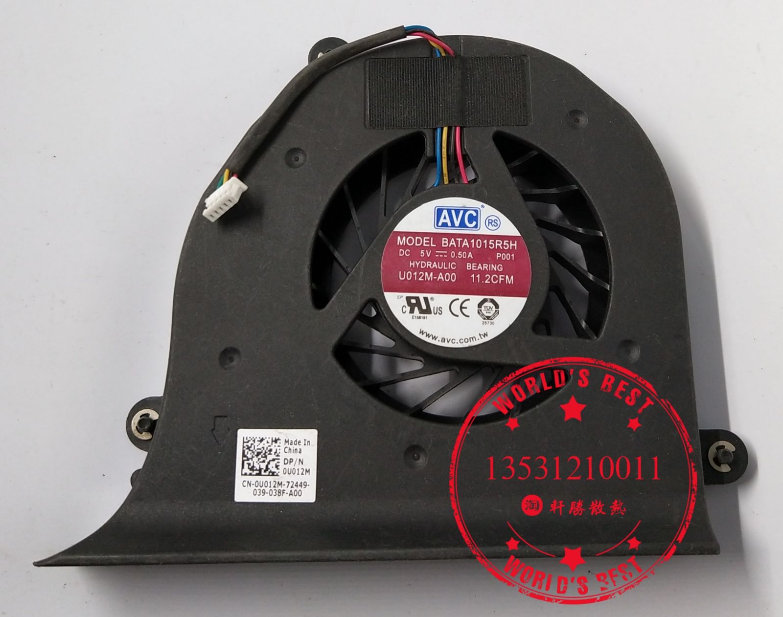 New Dell DELL Alienware M17X R1 R2 Assembly 0U012M Fan