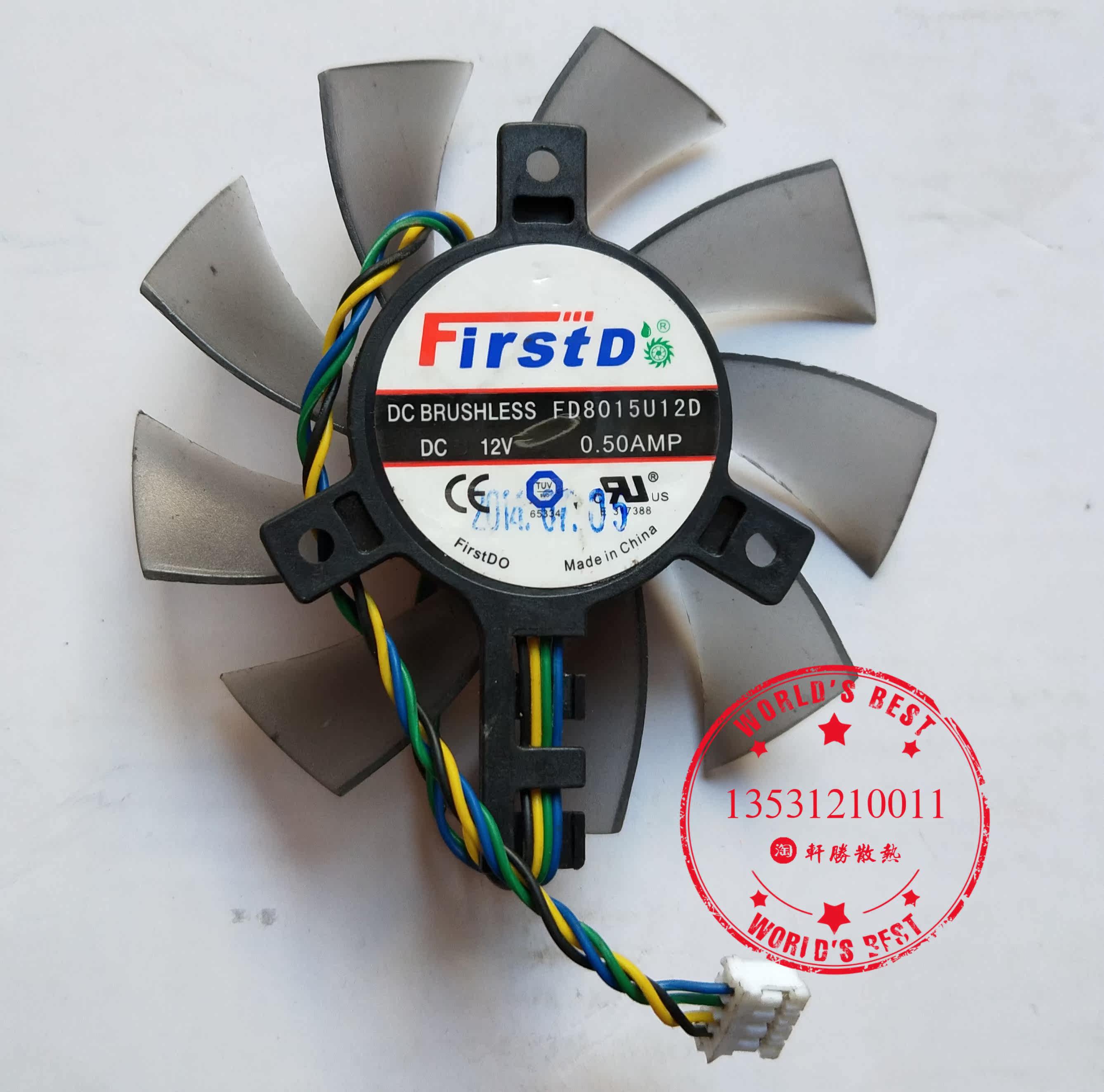SUSTech FD8015U12D GT740 650Ti EAH6770 7750 EAH6770 graphics card fan 12V0 50AMP