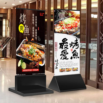 Glass vertical water brand shopping mall display stand Floor-standing hotel guide sign billboard poster stand Liping display stand