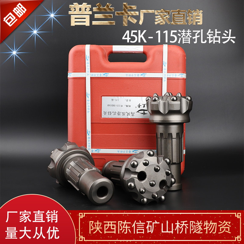High wind pressure 115 Subholes drill bit Planka 45A Black King Kong 4 inch Impactor Snap Spring Alloy New Diamond Drill