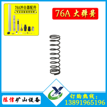 70A impactor top-head spring 76A impactor fitting 70 Type of subhole drill down hole drill down hole drill pipe