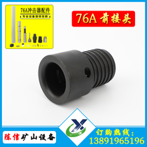 70A impacter front joint 76 impactor fitting sleeve drill joints 70 lower joints 76 subbore drills