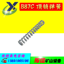B87C Air pick top pin spring B87c air pick accessories Pneumatic pick Brazing pick Shovel Cement crusher