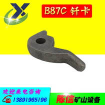 B87C wind pick card Atlas wind pick accessories card pick shaft 50cm pick shaft cement crusher
