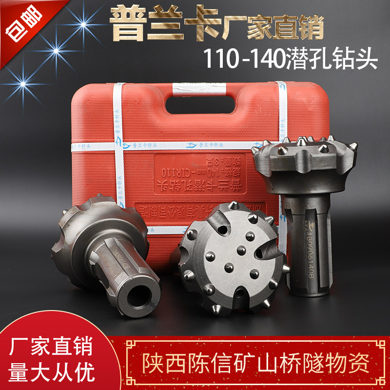 Pranka 140 down hole drill bit open ball low wind pressure 110 Impactor Accessories Alloy Open Hill 90 Subwooder Rig