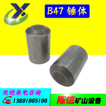 B47 wind pick hammer body 47 wind pick sledgehammer pneumatic pickshaft accessories Air pick shovel 500 pick sharp Concrete Crusher