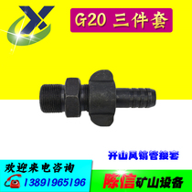 G20 wind pick pipe connection sleeve 20 open Mountain wind pick accessories 22 Wind pick gas pick tips Tips Drill 32 chisel rock machine Wind drill
