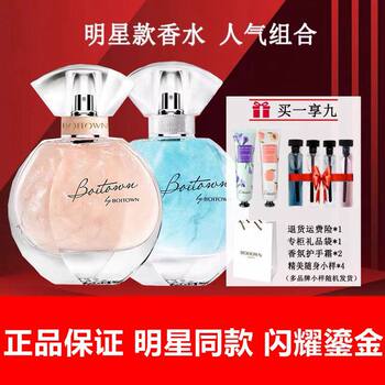 Long-lasting genuine gilded phantom women's perfume