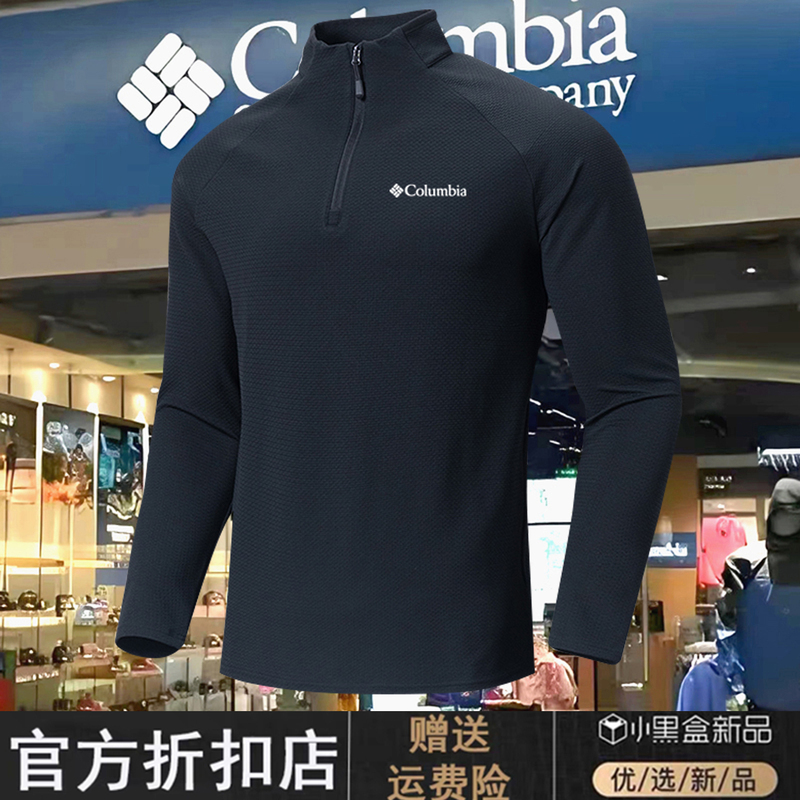 Colum Quick-Drying T-Shirt for Men, Loose-Fitting, Running, Fitness, Long-Sleeved, Stand-Up Collar, Breathable, Elastic, Sports, Loose-Fitting, Sweat-Absorbent, Quick-Drying Clothing
