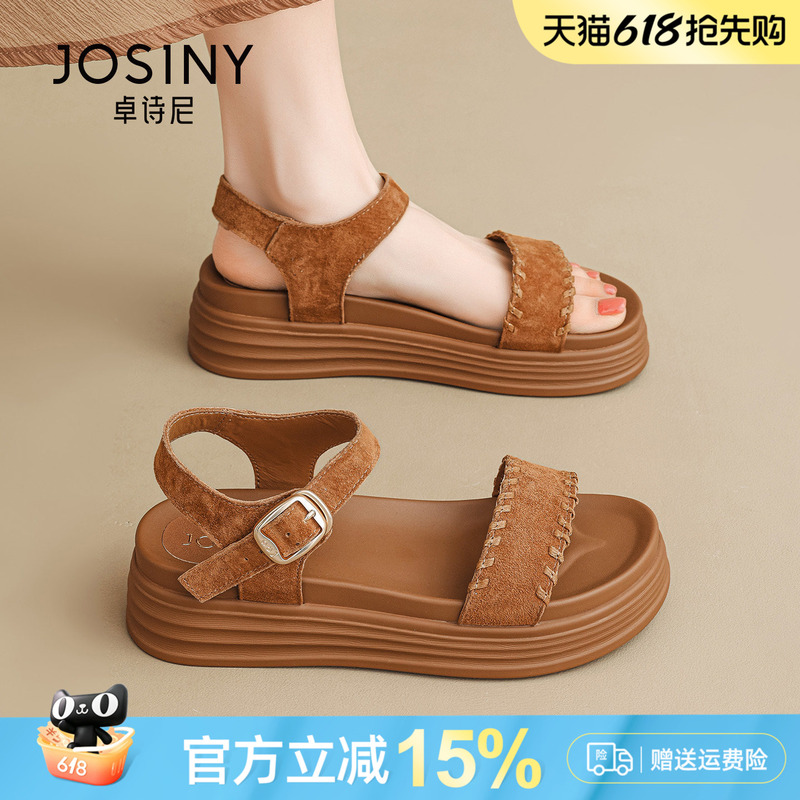 Zhuoshini Women's One-Strap Sandals 2026 Summer New Retro Velcro Women's Shoes Thick-Soled Height-Increasing Beach Shoes