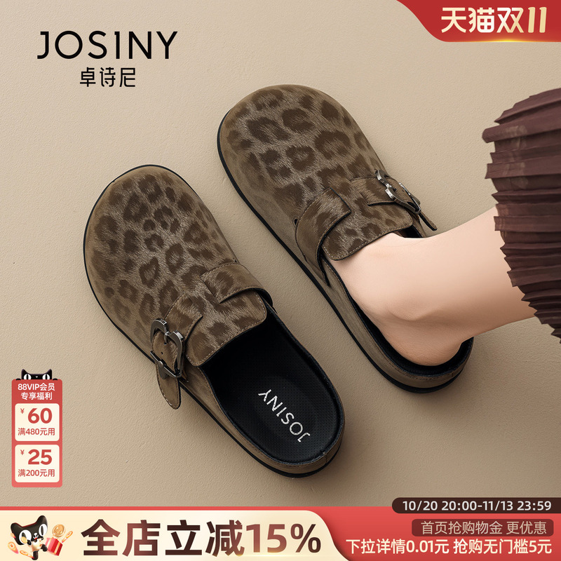 Zhuoshini Thick-Soled Leopard Print Birkenstock Shoes for Women 2026 New Autumn Slip-On Half-Slip Gray Women's Slippers Zhuoshini Thick-Soled Leopard Print Birkenstock Shoes for Women 2026 New Autumn Slip-On Half-Slip Gray Women's Slippers
