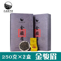 Jin Junmei black tea New tea Wuyishan honey flavor Jin Junmei bulk gift box canned large serving 500g