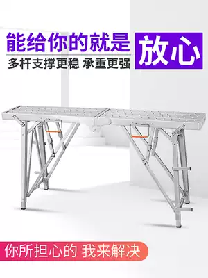 Horse stool thickened folding decoration scrape putty lifting stirrup telescopic special elevation ladder rack Eagle rack factory direct sales