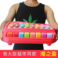 Âm nhạc của trẻ sơ sinh Hai chiing hai tay một gõ gõ piano tám giai điệu piano đồ chơi âm nhạc 1-2-3 đồ chơi giáo dục