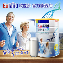 Euneng multi-probiotics middle-aged and elderly adults high-calcium cow milk powder 800g calcium supplement to improve nutrition and immunity