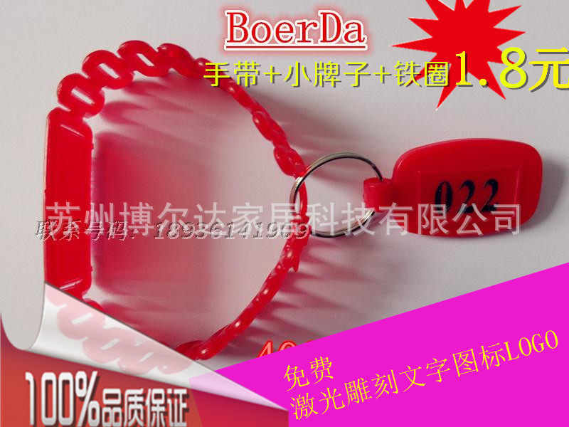 Loss promotion Bathroom Swimming pool Hot spring club Locker key card C-type hand strap hand rope