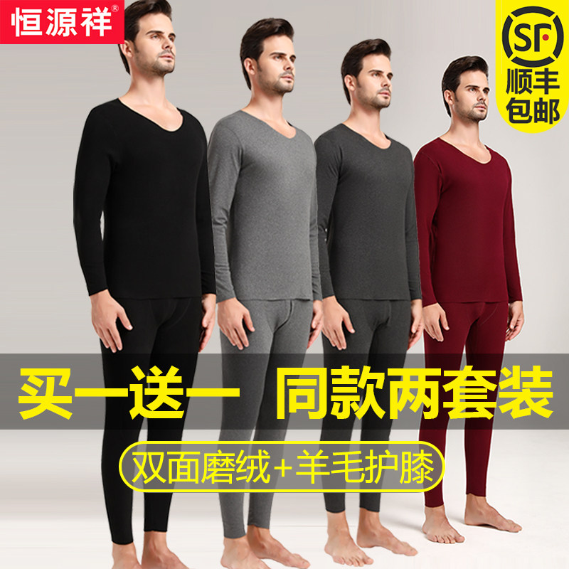 Constant Source Xiang Without Mark Fever Coat Men's Cashmere Deco Clothing Sanitary Pants Suit Thickened Cotton Sweatshirt Self-winter Heating Double Face