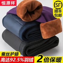 Hengyuanxiang mens down cotton pants plus velvet thickened middle-aged and elderly people wearing warm pants dad high waist wool pants winter