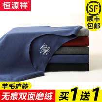 Hengyuanxiang thermal underwear set men no trace plus velvet de autumn clothing autumn trousers thick inside wear base shirt autumn and winter