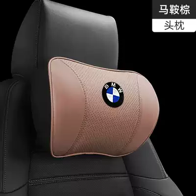 BMW3 series car pillow net red X3 5 series X5 Memory cotton interior supplies 530 Waist cushion seat neck protection X1