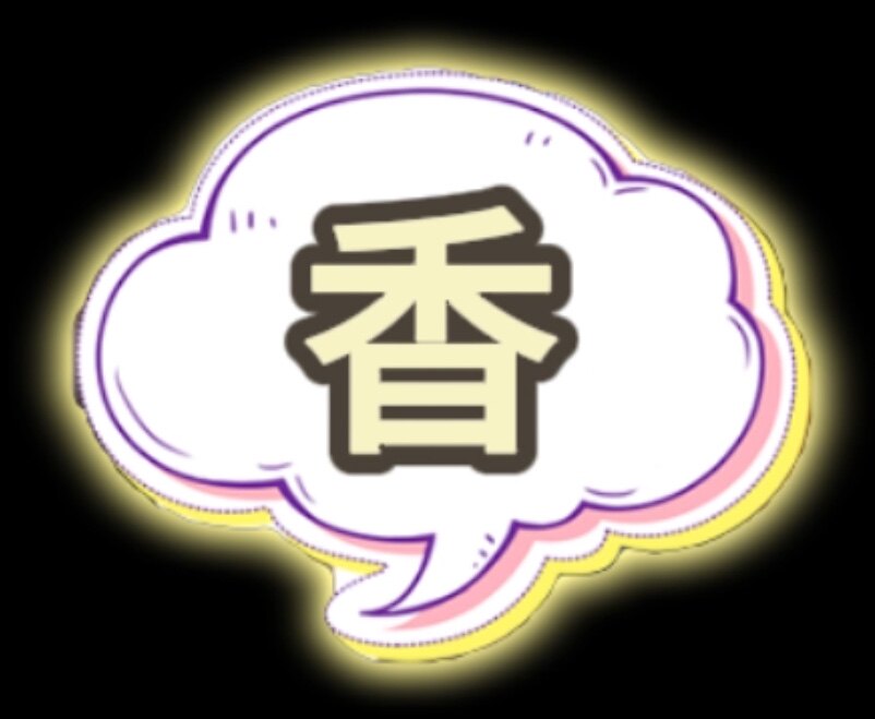 老郝的店