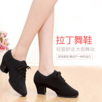 New mid-heel modern shoes Womens adult Latin dance shoes Oxford cloth teacher shoes Soft-soled sailor dance shoes Square dance shoes