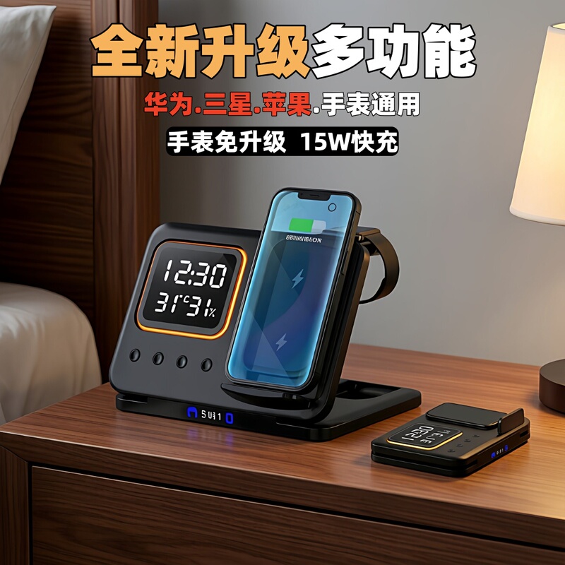 Wireless Charger Suitable for iPhone 17 Pro Max, Apple, Huawei Mate 60, Mobile Phones, Watch 4, Earphones, Desktop Vertical Multi-Functional Base, Magsafe Magnetic Three-In-One Fast Charging Stand