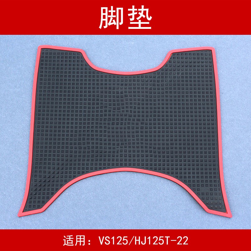 Suitable for baron locomotive VS125 HJ125T-22 retrofit piece foot rubber pedal cushion floor patch pedal
